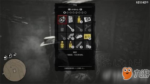 荒野大镖客2北美野植卡位置揭秘！轻松找到野植香烟卡攻略指南