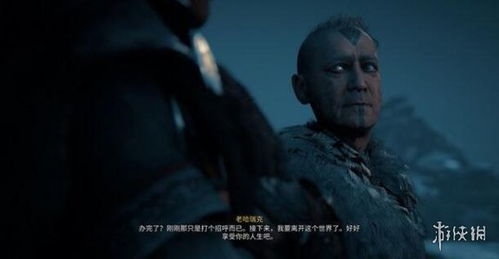 悬崖老人任务攻略：揭秘刺客信条英灵殿绝密生存技巧