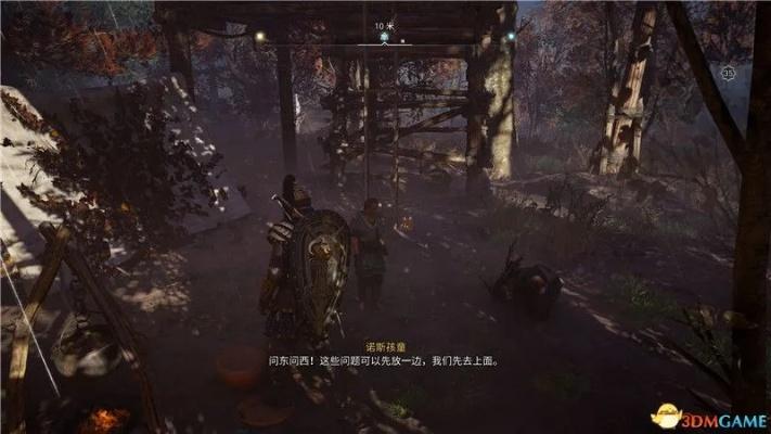 刺客信条英灵殿圆满句号攻略：高效完成技巧解析