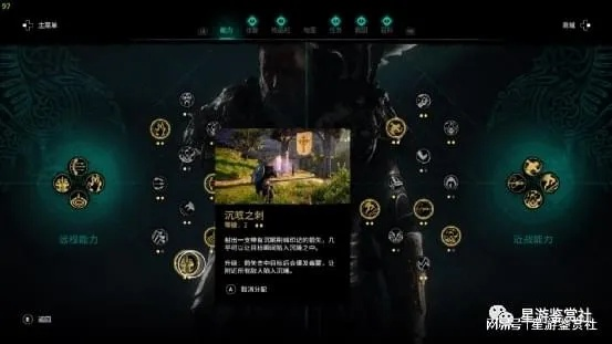 《刺客信条英灵殿》扎根攻略：高效秘籍助你快速扎根新世界