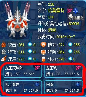 茜特莉圣遗物搭配攻略：高效升级必备秘籍