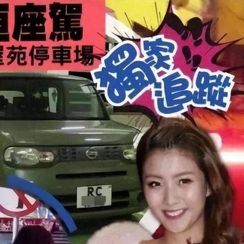 混血千金豪掷5亿，黄宗泽婚讯引爆游戏圈！独家揭秘！