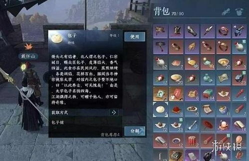 逆水寒手游2025职业强度揭秘：全新职业排行，助你轻松上分攻略！