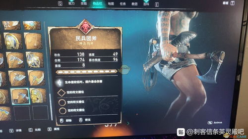 狂战士仪式深度解析：刺客信条英灵殿独家攻略技巧揭秘