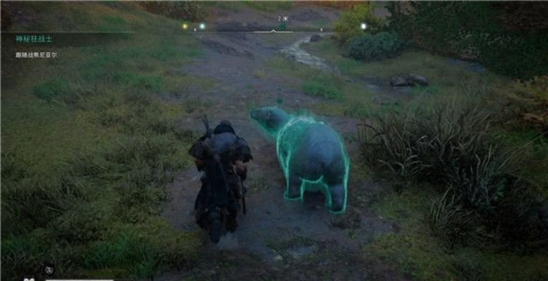 《刺客信条英灵殿》神秘狂战士任务攻略：揭秘狂战士技能升级全流程