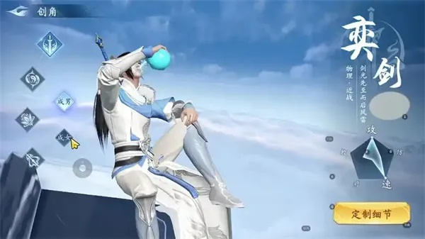 《仙遇》寻宝灵犬坐骑轻松入手攻略，解锁神秘宝藏新玩法