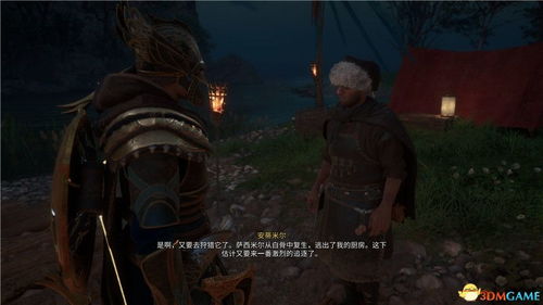 《刺客信条英灵殿》地狱妖魔攻略：高效完成任务技巧揭秘