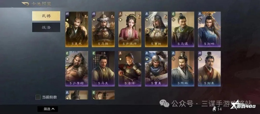 王异新武将强势登场！《三国谋定天下》S6赛季必看攻略揭秘