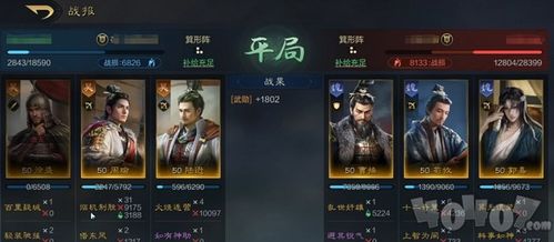 《三国谋定天下》S6赛季新武将马腾：策略布局必备，战力飙升！