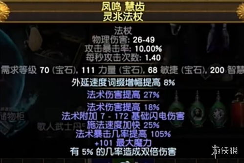 《燕云十六声》六疾哀鸣任务攻略：高效通关秘籍大揭秘！