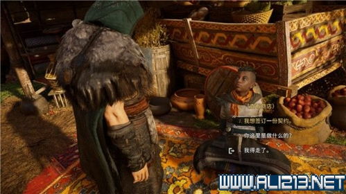 千眼商会任务攻略：揭秘刺客信条英灵殿高效完成技巧