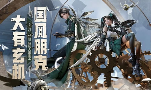 《逆水寒手游》妙手甄医毒奇遇攻略，解锁神秘新技能！