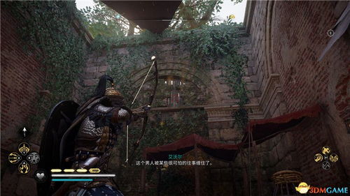 《刺客信条英灵殿》攻略：揭秘“落脚之处”任务高效完成技巧