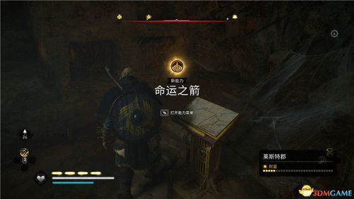 刺客信条英灵殿攻略：揭秘命运诸海任务高效完成技巧