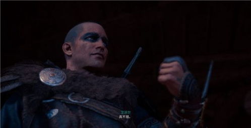 《刺客信条英灵殿》王子归来任务攻略：高效完成技巧解析秘籍