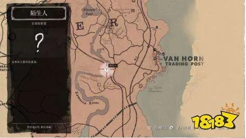 《荒野大镖客2》老人智慧任务攻略：解锁绝密技巧，轻松通关秘籍！