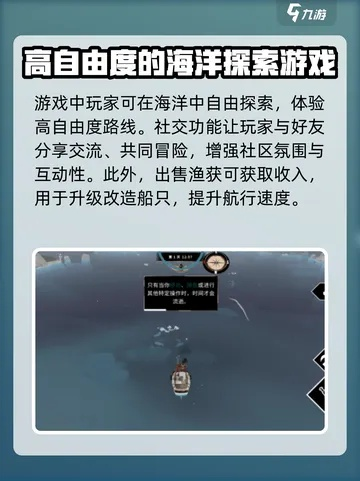渔帆暗涌摄像机任务攻略：高效解锁技巧揭秘，轻松提升游戏体验