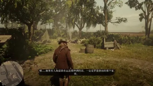 《荒野大镖客2》仁慈任务攻略：深度解析，轻松解锁技巧揭秘