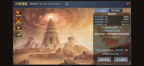 《渔帆暗涌》木材高效获取攻略，轻松升级必备技巧！