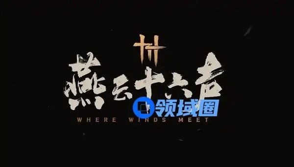 《燕云十六声》福舟寄彩宵攻略：轻松获取方法大揭秘！