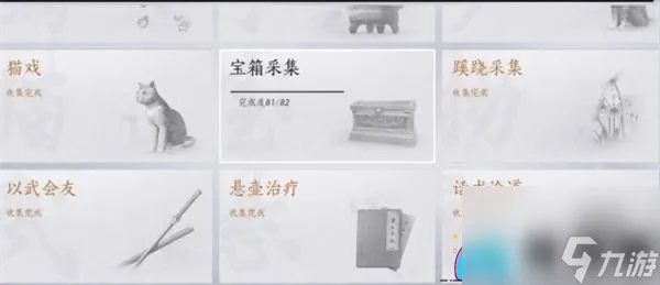 《燕云十六声》福舟寄彩宵攻略：轻松获取方法大揭秘！