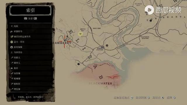 《荒野大镖客2》攻略：轻松完成“噢兄弟”任务，解锁隐藏剧情！