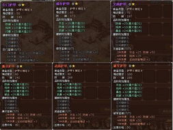 《燕云十六声》独家攻略：快速君臣药获取秘籍大公开