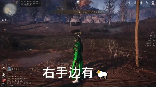 《燕云十六声》快速刷脂尾羊攻略，轻松提升战力新技巧