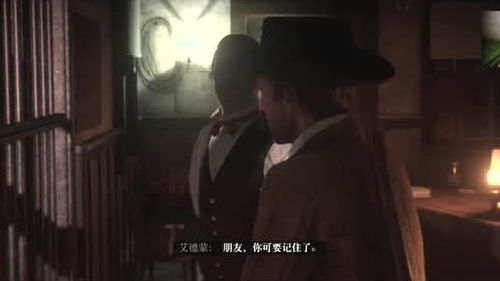 《荒野大镖客2》美国梦任务攻略：深度解析，解锁美国梦新境界