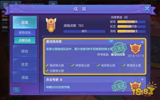 《米姆米姆》轻松入手！揭秘哈发电鸡高效获取攻略秘籍