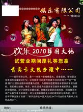 《燕云十六声》官财坊叶子技巧揭秘：轻松掌握赢钱之道