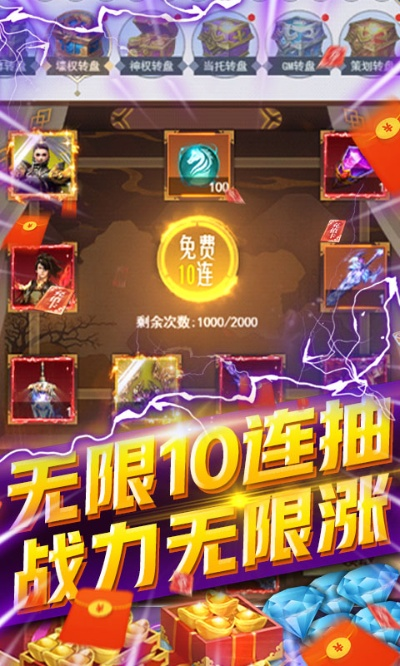 手游返利平台推荐：充值最高返300%，精选平台大盘点