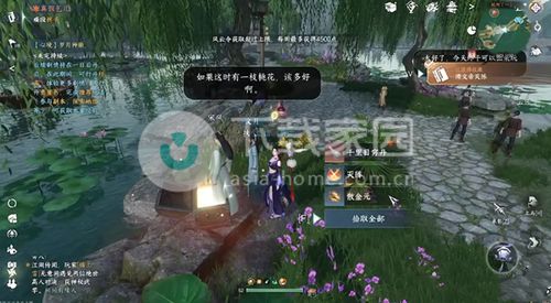 逆水寒手游沙海蜃楼快速通关秘籍，解锁隐藏宝藏攻略！