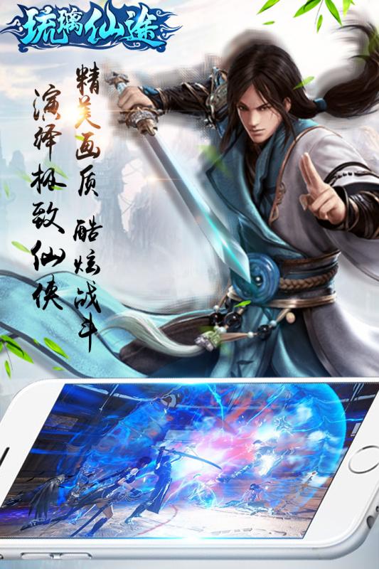 土系弟子必看！《铸仙之境》技能搭配攻略，打造最强仙途！