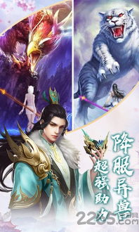 土系弟子必看！《铸仙之境》技能搭配攻略，打造最强仙途！