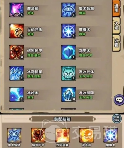 新手开荒必备！《英雄冒险团》职业攻略，轻松升级攻略大揭秘