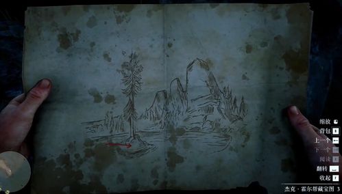 荒野大镖客2杰克霍尔帮藏宝图2精准位置揭秘，攻略技巧一网打尽