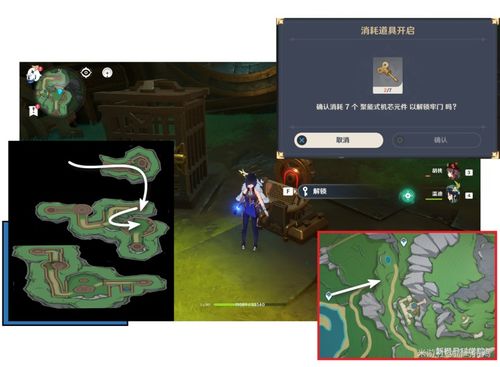 原神八魔将攻略：高效完成发条机关挑战秘籍