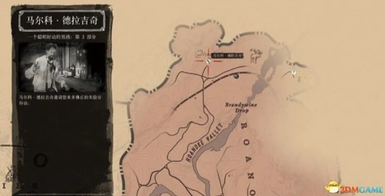 荒野大镖客2草莓镇镇长尼古拉斯藏身处揭秘攻略