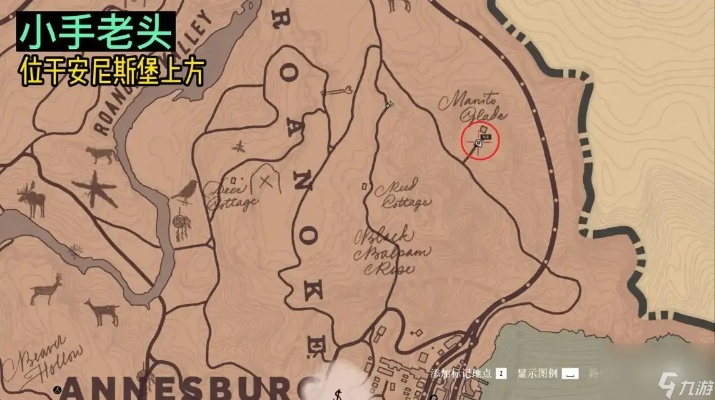 荒野大镖客2隐士速查指南，解锁神秘位置攻略秘籍