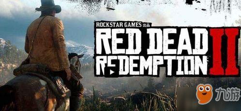 荒野大镖客2寻优生学倡导者秘境攻略，解锁隐藏地点技巧