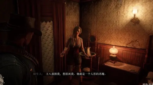 荒野大镖客2女权主义者多萝西娅藏身处揭秘攻略