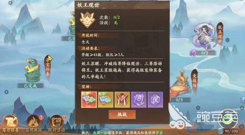 《封神幻想》铸甲奇遇通关秘籍：轻松解锁铸甲之道攻略技巧