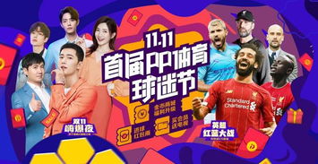 胡桃强队打造秘籍：四大顶级配队攻略深度解析