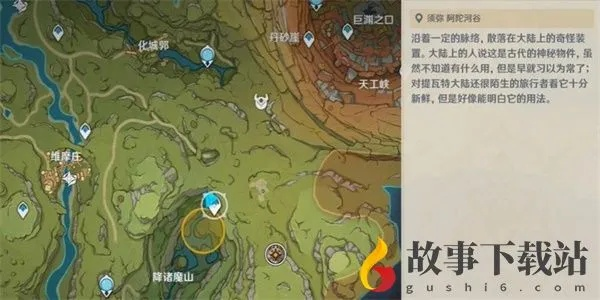 《原神》快速获取部族龙形武士攻略：高效刷怪地点揭秘