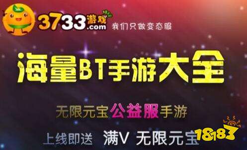 良心BT手游盒子盘点：热门推荐，玩家必备神器！