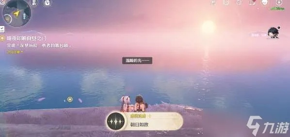 《鸣潮》朝日如故成就速达攻略，轻松解锁技巧揭秘