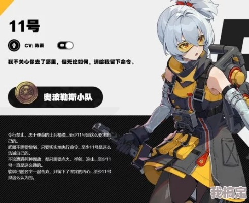 《绝区零》全角色通关攻略：高效技巧解锁，战力飙升秘籍！