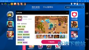 公益服手游精选盘点：揭秘十大热门平台，畅玩无忧新体验