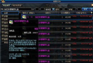 良心折扣游戏盘点：精选十大折扣游戏盒子推荐，超值体验不容错过